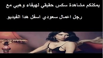 sex arab haifa